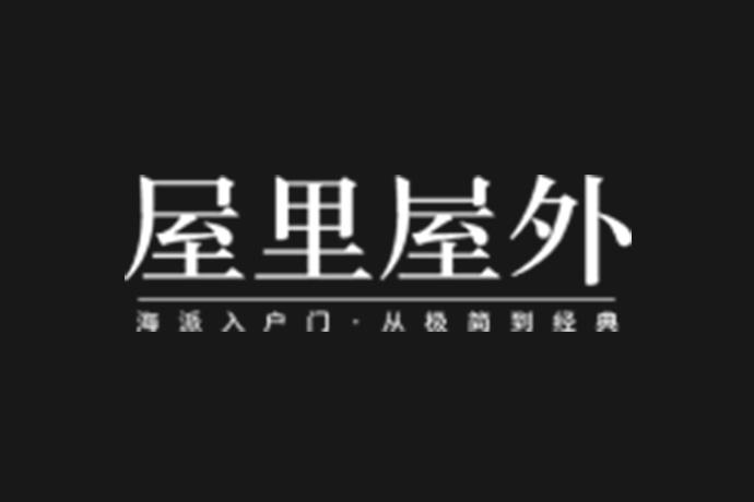屋里屋外门业